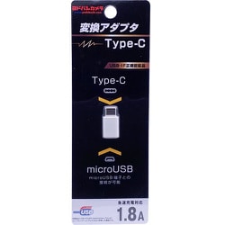 YDC-ADCSP03W [ヨドバシカメラオリジナル Type-C 変換アダプタ 直付タイプ USB-IF 正規認証品 ホワイト]