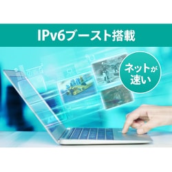 ヨドバシ.com - アイ・オー・データ機器 I-O DATA Wi-Fiルーター Wi-Fi 5（11ac）対応 1733＋1733＋800Mbps  トライバンド対応 WN-TX4266GR 通販【全品無料配達】