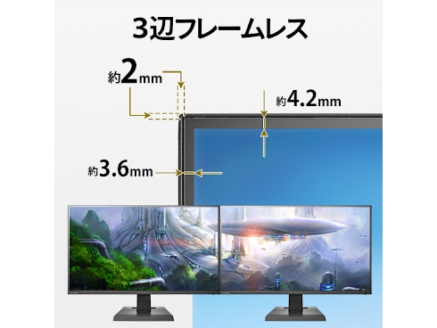 ヨドバシ.com - アイ・オー・データ機器 I-O DATA LCD-DF241SXVK [広