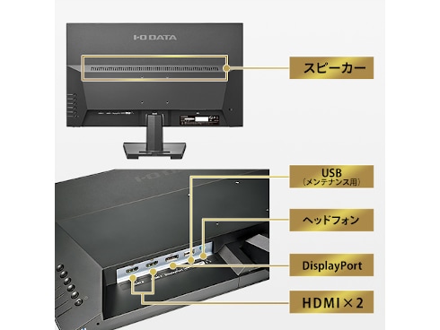 ヨドバシ.com - アイ・オー・データ機器 I-O DATA LCD-DF241SXVK [広 