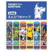 キャラクターグッズ 628729001 ポケットモンスター 鉛筆キャップ