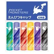 キャラクターグッズ 628729002 ポケットモンスター シンプル 鉛筆キャップ