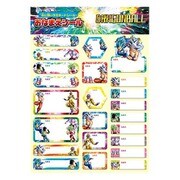 キャラクターグッズ 794270005 ドラゴンボール超（スーパー） おなまえシール