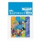 キャラクターグッズ 933270001 ドラゴンボール超（スーパー） 四角い鉛筆キャップ
