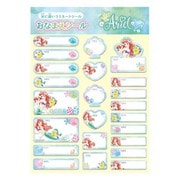 キャラクターグッズ 794457002 リトル・マーメイド おなまえシール