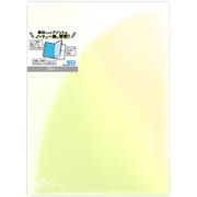 Primotti(プリモッチ) 4ポケットファイル 単 黄 377000004
