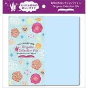 おりがみコレクションファイル 12ポケット クリアブルー 28-3381