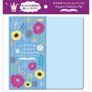 おりがみコレクションファイル 20ポケット クリアブルー 28-3384