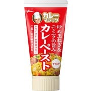 カレーマジック マイルド 130G