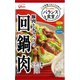 バランス食堂 豚肉とキャベツの回鍋肉の素 76G