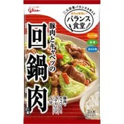 バランス食堂 豚肉とキャベツの回鍋肉の素 76G