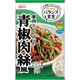 バランス食堂 豚肉とピーマンの青椒肉絲風の素 66G