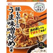 バランス食堂 いつでも美味い 豚もやしのうま味噌炒めの素 3人前