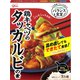 バランス食堂 いつでも美味い 鶏キャベツのタッカルビの素 3人前