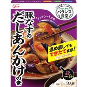 バランス食堂 いつでも美味い 豚なすのだしあんかけの素 3人前