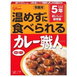 常備用カレー職人 中辛 170g