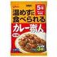常備用カレー職人 3食パック 中辛 （170g×3食）510g