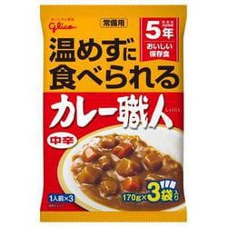 常備用カレー職人 3食パック 中辛 （170g×3食）510g