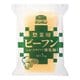 惣菜用ビーフン 1kg