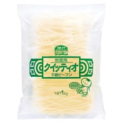 惣菜用クイッティオ 1kg