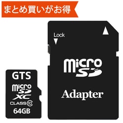 ヨドバシ.com - GTS 64GB microSDXCカード Class 10/UHS-I [microSDXC