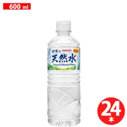 伊賀の天然水 600ml×24本