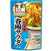 野菜1つでかんたん 中華風春雨サラダ 140g