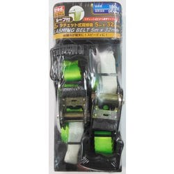 2Pラチェット荷締ベルトTRN-325LW#823519