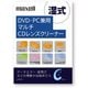 DVD PC兼用マルチCDレンズクリーナー 湿式 CD-TCW（T）