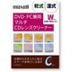 DVD PC兼用マルチCDレンズクリーナー 湿乾Wパック CD-TDW-WP（T）