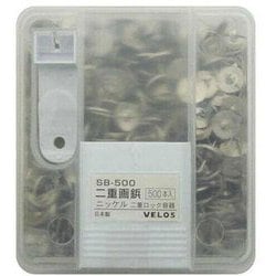 二重画鋲 ニッケル 500本 シルバー SB-500
