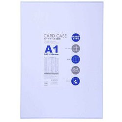 カードケース 硬質 A1 1P CHA-101