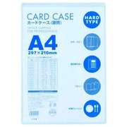 カードケース 硬質 A4 1P CHA-401