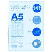 カードケース 硬質 A5 1P CHA-501