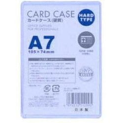 カードケース 硬質 A7 1P CHA-701