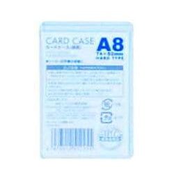 カードケース 硬質 A8 1P CHA-801
