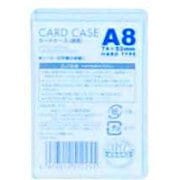 カードケース 硬質 A8 1P CHA-801