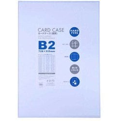 ヨドバシ.com - ベロス CHB-201 [カードケース 硬質 B2 1P] 通販【全品