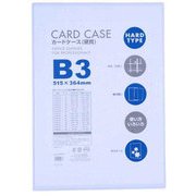 カードケース 硬質 B3 1P CHB-301