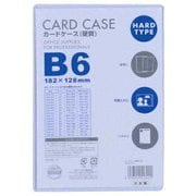 カードケース 硬質 B6 1P CHB-601