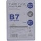 カードケース 硬質 B7 1P CHB-701