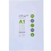 カードケース 軟質 A1 1P CSA-101