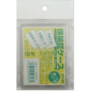 保険証ケース S型 CSB-804S