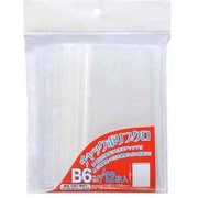 チャックポリ袋 B6 12枚 CPB-618