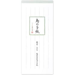 ヨドバシ Com エヌビー社 和紙一筆箋 鳥の子紙 通販 全品無料配達