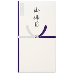 シルク印刷多当 御佛前 14791