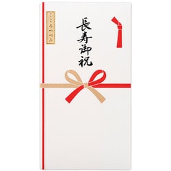 シルク印刷多当 長寿御祝 1619707