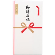 シルク印刷多当 御新居祝 1619710