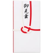 水引金封 御見舞 10493