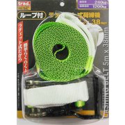 ラチェット荷締ベルト TRN-385L #823517